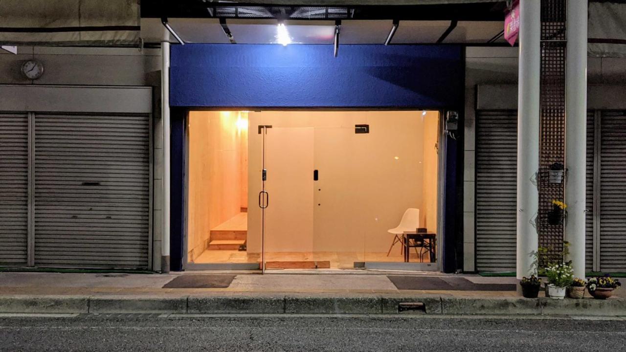まちの別邸 緝 Shu Hostel Kōchi Εξωτερικό φωτογραφία